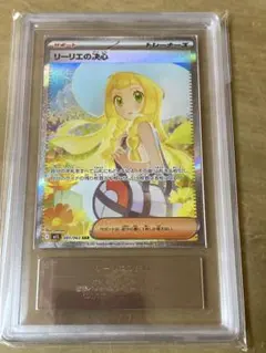 2026年最新】リーリエSR ars10の人気アイテム - メルカリ