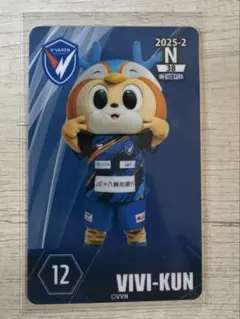 2026年最新】vファーレン長崎 オンサイトカードの人気アイテム - メルカリ