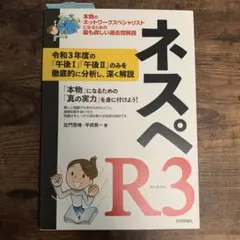 2026年最新】ネスペの人気アイテム - メルカリ