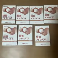 2026年最新】弁理士 アドヴァンスの人気アイテム - メルカリ