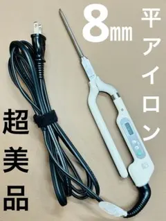 2026年最新】レンツアイロン8の人気アイテム - メルカリ
