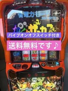 2026年最新】からくりサーカス パネルの人気アイテム - メルカリ