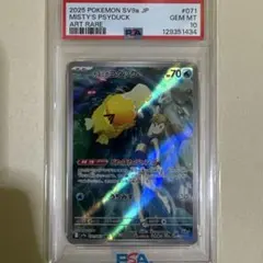 2026年最新】コダック ar psa10の人気アイテム - メルカリ