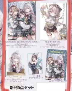 2026年最新】さしみねこ屋 新刊セットの人気アイテム - メルカリ