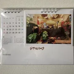 2026年最新】ジブリパーク 魔女の谷 カレンダーの人気アイテム - メルカリ