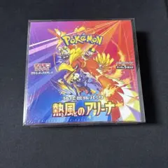 2026年最新】熱風のアリーナ シュリンク付きの人気アイテム - メルカリ