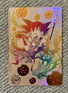 2026年最新】UGM5-ASEC P 孫悟空の人気アイテム - メルカリ