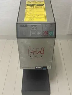 2026年最新】パコジェットの人気アイテム - メルカリ