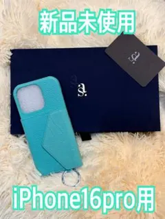 2026年最新】鈴木亜美 iphone16の人気アイテム - メルカリ