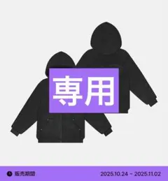 TWICE ポップアップ フードジップ パーカー 10ve universe - メルカリ