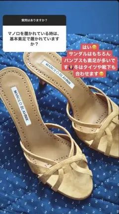 2026年最新】MANOLO BLAHNIK サンダル・ミュールの人気アイテム - メルカリ