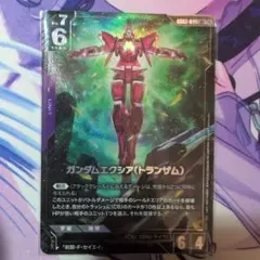 2026年最新】ガンダムエクシア（トランザム） LR+の人気アイテム