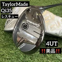 2026年最新】QI35 ヘッドの人気アイテム - メルカリ