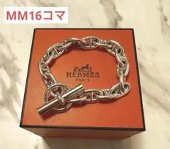 2026年最新】Hermes シェーヌダンクル mm 16コマの人気アイテム - メルカリ