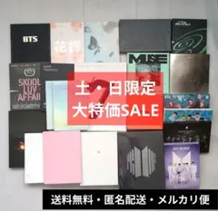 2026年最新】bts blu-rayの人気アイテム - メルカリ