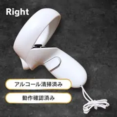 2026年最新】quest2 コントローラー 右の人気アイテム - メルカリ