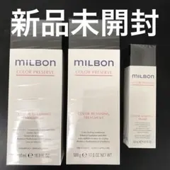 2026年最新】ミルボン 株主優待の人気アイテム - メルカリ