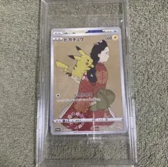 2026年最新】ポケモン切手box 見返り美人・月に雁セット プロモカード