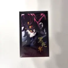 2026年最新】鬼滅の刃黒死牟の人気アイテム - メルカリ