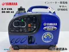 2026年最新】発電機 ヤマハの人気アイテム - メルカリ