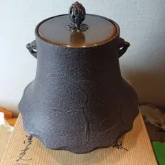 2026年最新】佐藤 清光 釜の人気アイテム - メルカリ