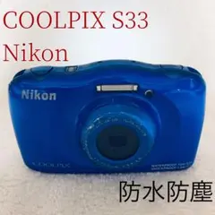 2026年最新】coolpix s33の人気アイテム - メルカリ