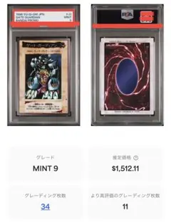 2026年最新】ゲート ガーディアン バンダイの人気アイテム - メルカリ