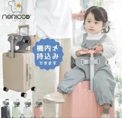 2026年最新】ノリッコの人気アイテム - メルカリ