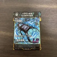 2026年最新】虫神器 引退品の人気アイテム - メルカリ