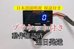 2026年最新】nsr50 タコメーターの人気アイテム - メルカリ