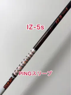 2026年最新】ツアーad iz ピンの人気アイテム - メルカリ