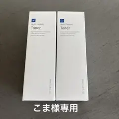 2026年最新】ルネセル トナーの人気アイテム - メルカリ