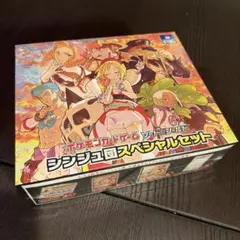 2026年最新】シンジュ団スペシャルセット シュリンクの人気アイテム