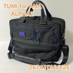 2026年最新】alpha TUMI anaの人気アイテム - メルカリ