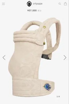 2026年最新】人気モデル：アーティポッペ 抱っこ紐・おんぶ紐の人気