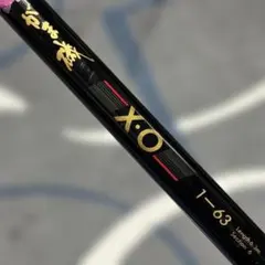 2026年最新】がまかつ x oの人気アイテム - メルカリ