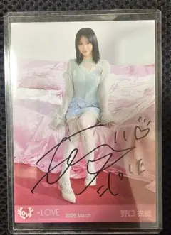 2026年最新】野口衣織 生写真 直筆の人気アイテム - メルカリ