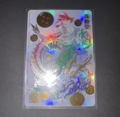 2026年最新】バイバイ悟空 パラレルの人気アイテム - メルカリ