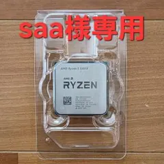 2026年最新】AMD ryzen 5 5600xの人気アイテム - メルカリ