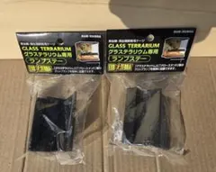 2026年最新】ランプステー 爬虫類の人気アイテム - メルカリ