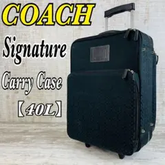 2026年最新】（中古）[コーチ] COACH シグネチャー キャリーケース