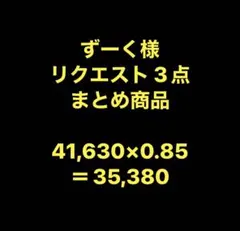 2026年最新】千草忠夫 闇への供物の人気アイテム - メルカリ