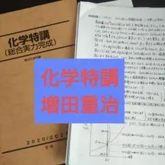 2026年最新】井龍 化学の人気アイテム - メルカリ