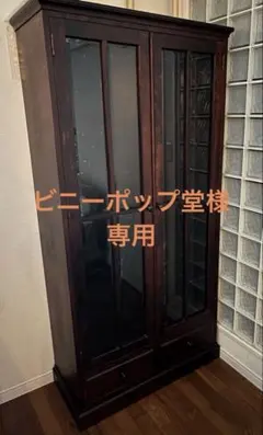 2026年最新】民芸家具本棚の人気アイテム - メルカリ