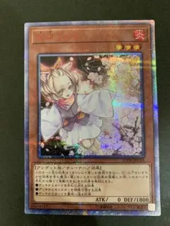 2026年最新】灰流うらら25thの人気アイテム - メルカリ