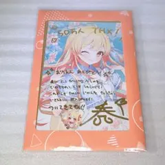 2026年最新】Regloss サイン 奏の人気アイテム - メルカリ