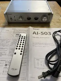 2026年最新】TEAC ai-501の人気アイテム - メルカリ