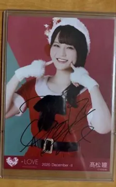 2026年最新】イコラブ 直筆 サンタの人気アイテム - メルカリ