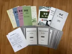 2026年最新】資格のキャリカレの人気アイテム - メルカリ