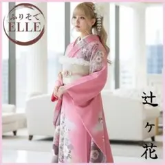 2026年最新】振袖セット 辻が花の人気アイテム - メルカリ